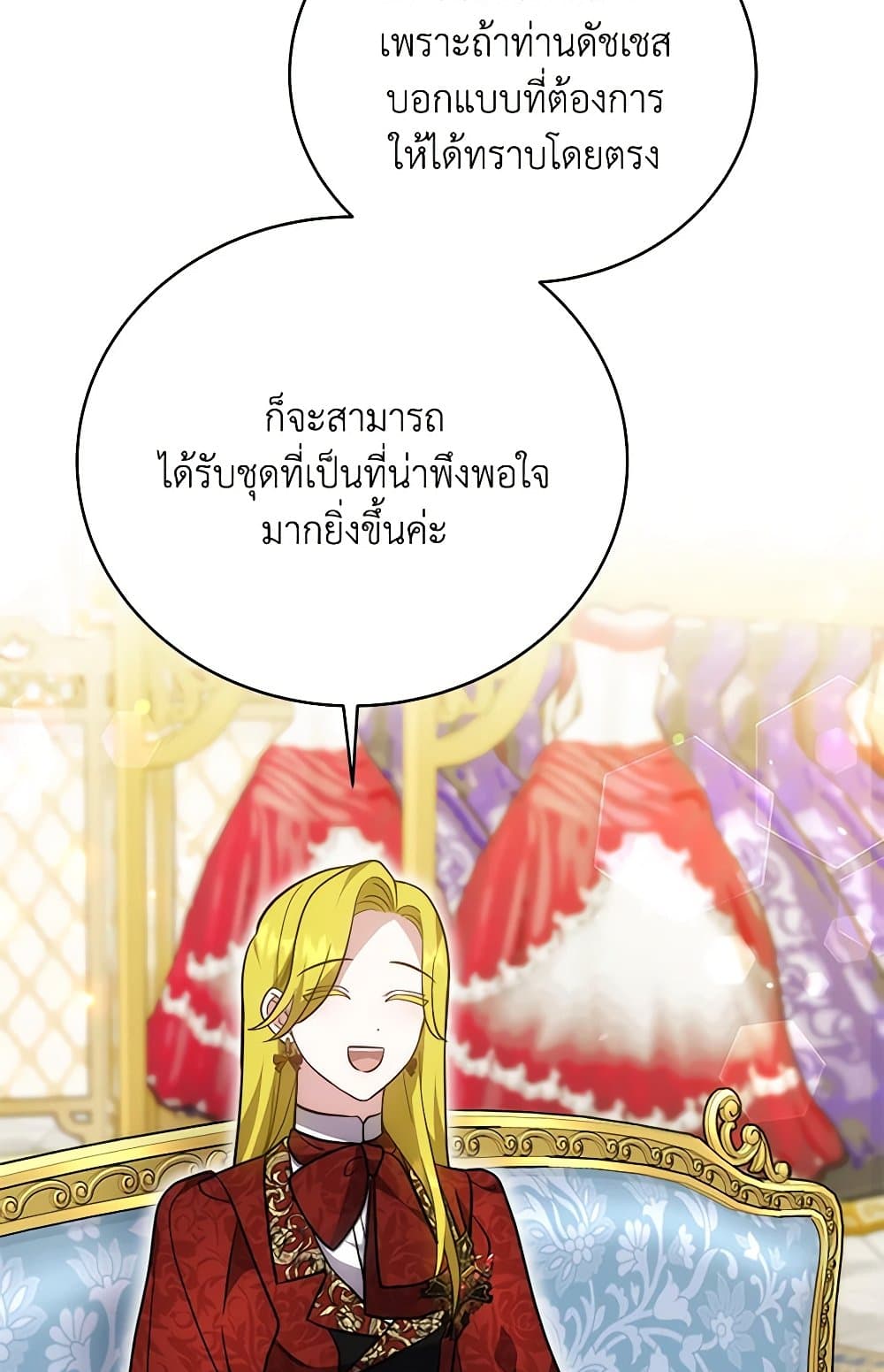 While You’re In Love page 32