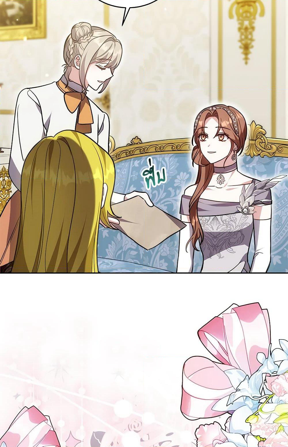 While You’re In Love page 51