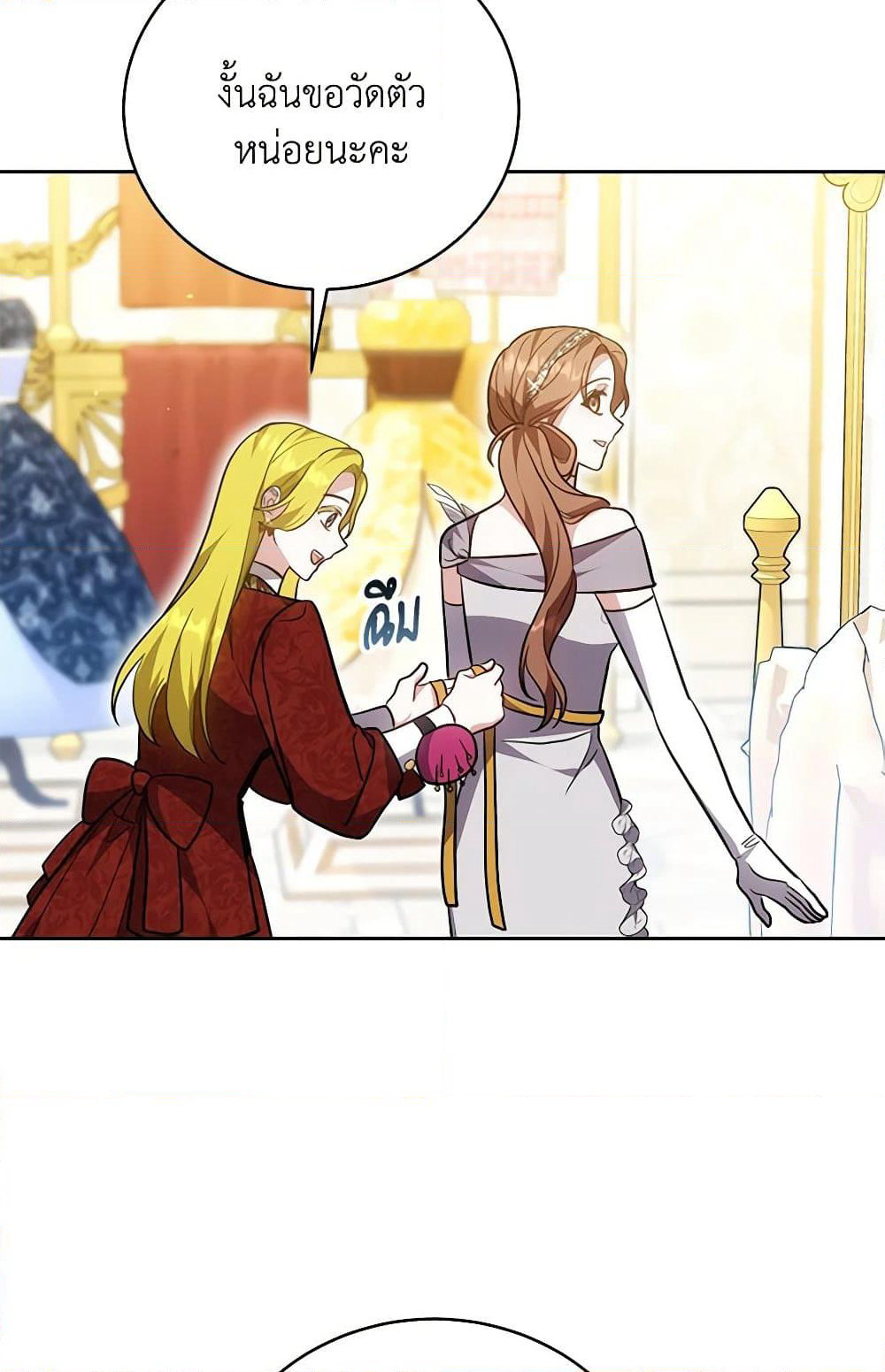 While You’re In Love page 56