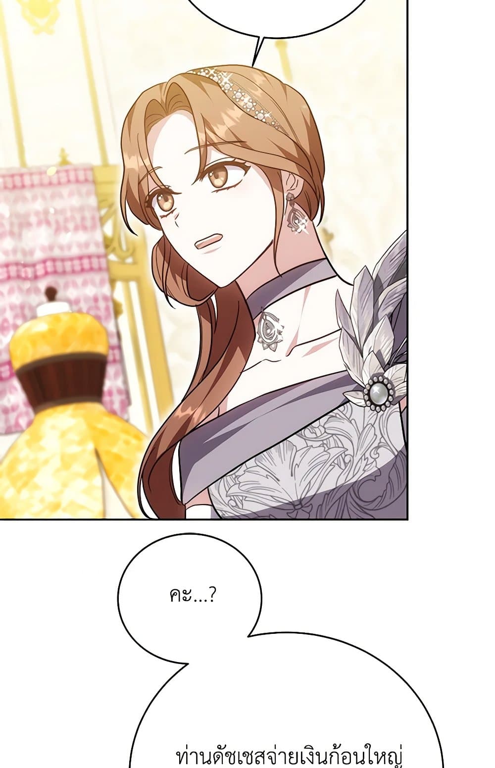 While You’re In Love page 61
