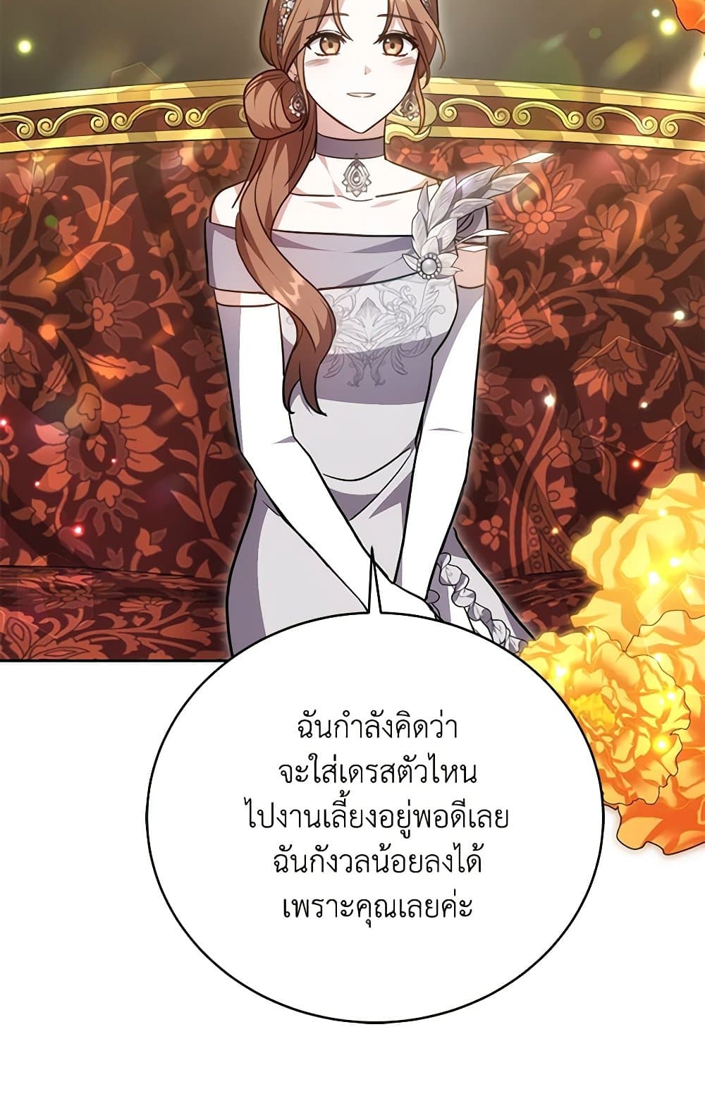 While You’re In Love page 99