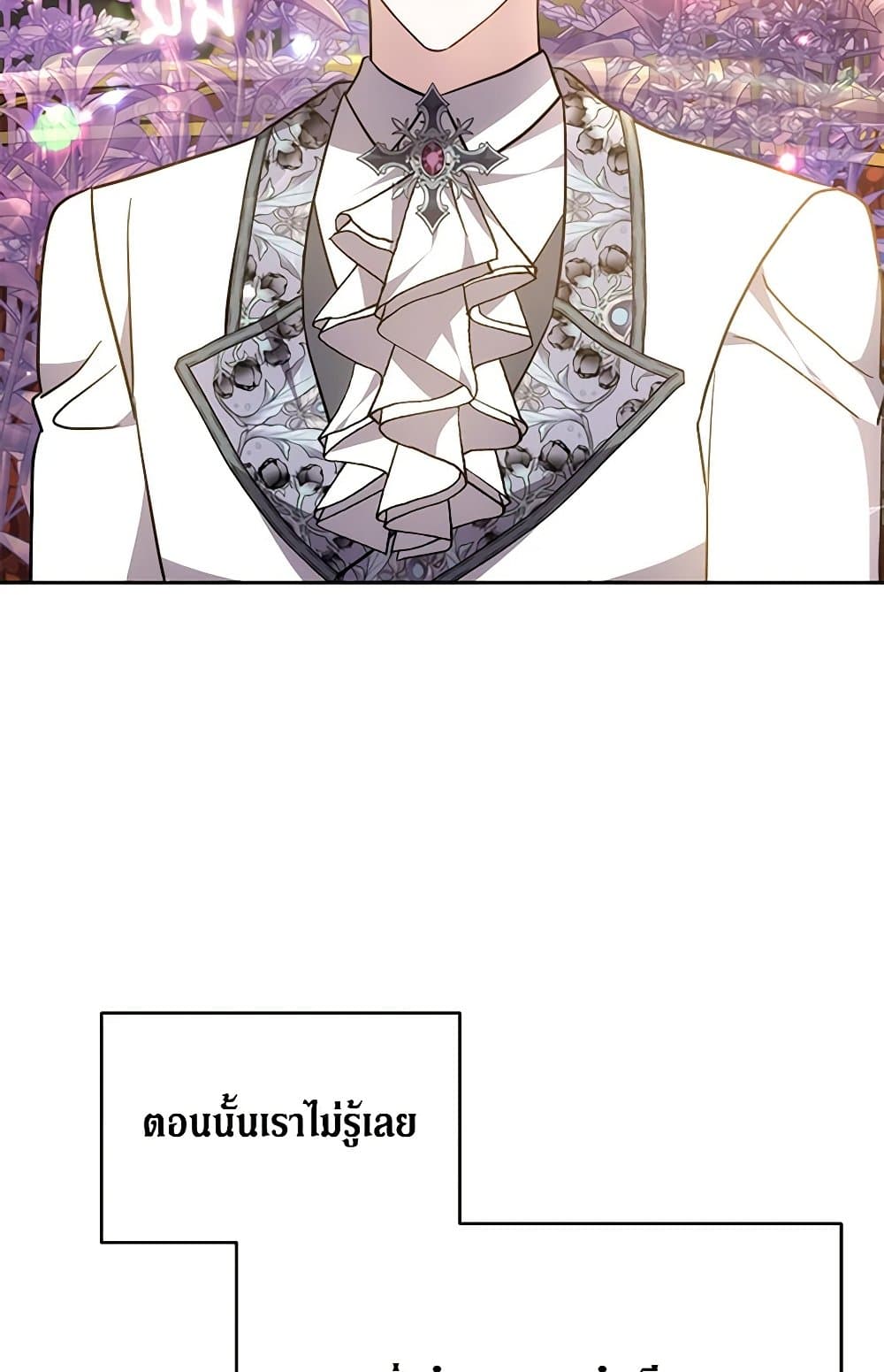 While You’re In Love page 102