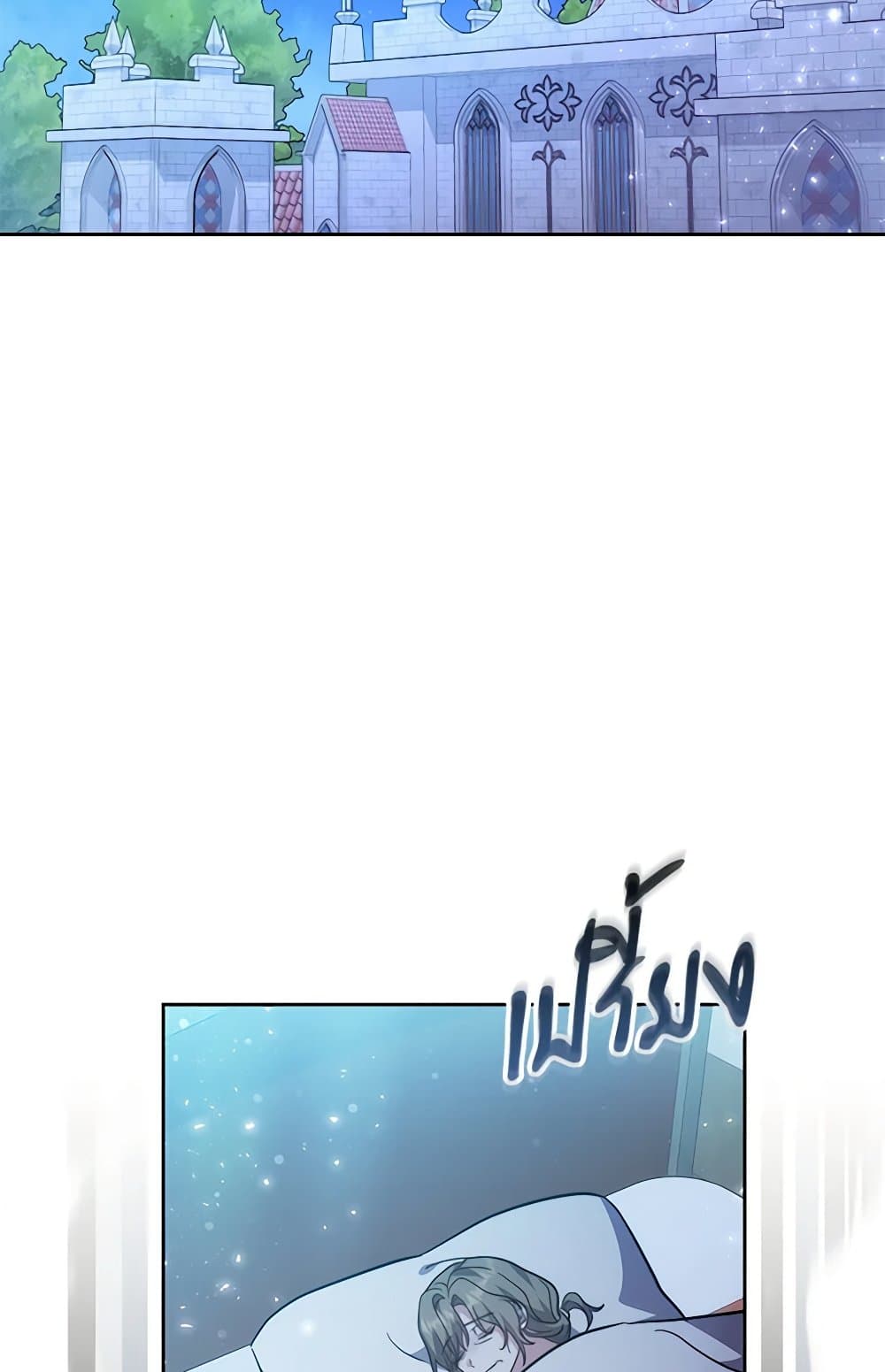 While You’re In Love page 116