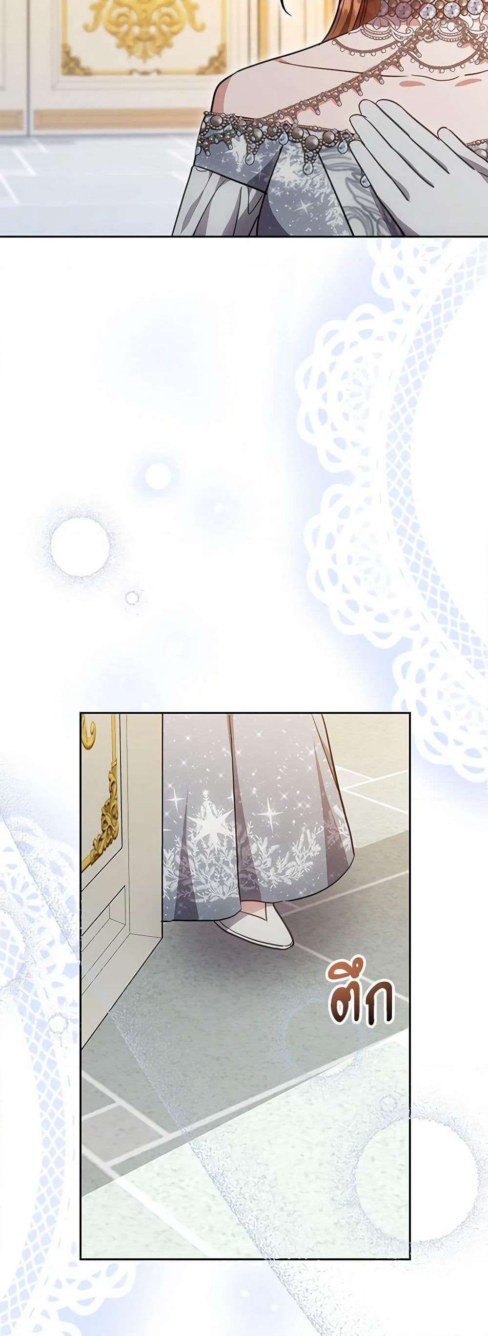 While You’re In Love page 4