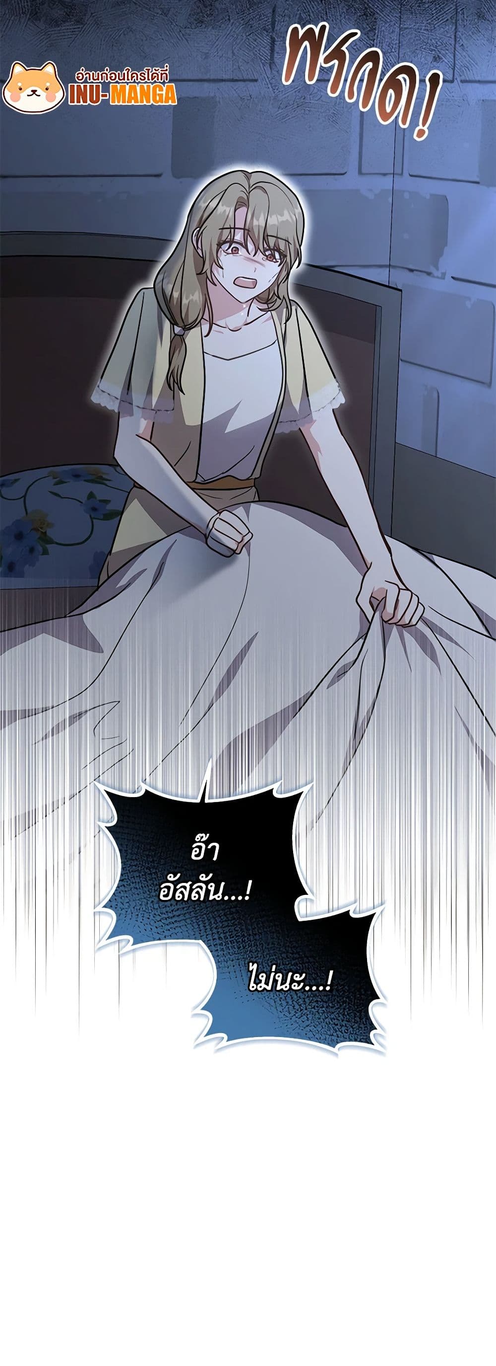 While You’re In Love page 61