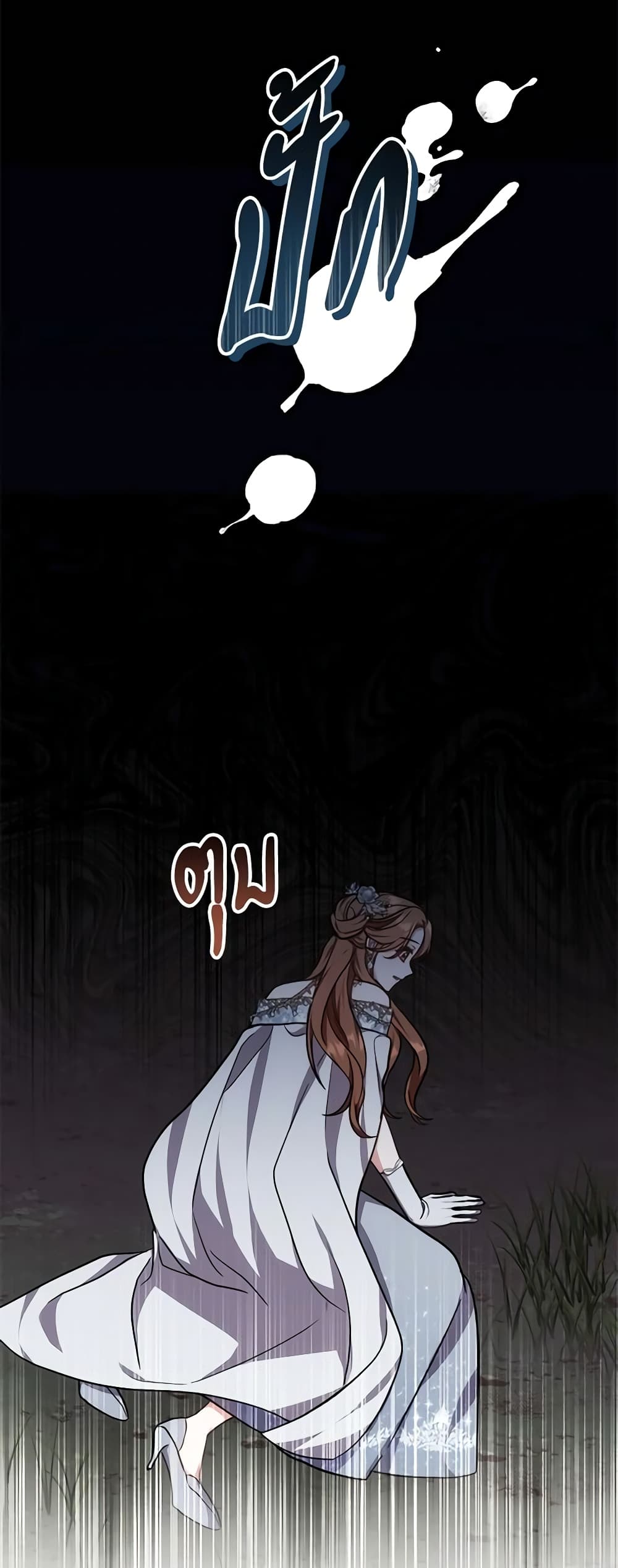 While You’re In Love page 37