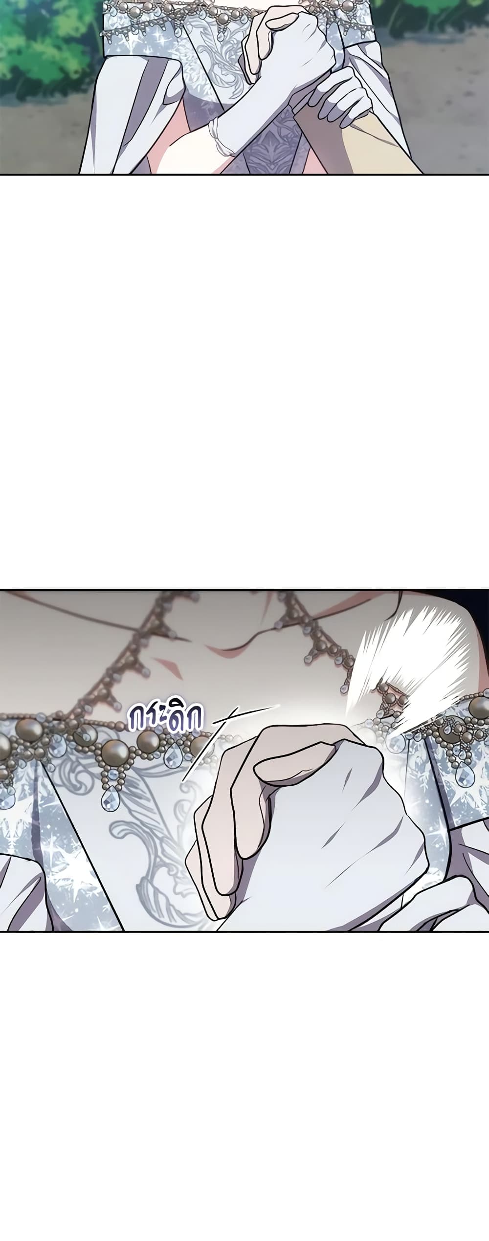 While You’re In Love page 41