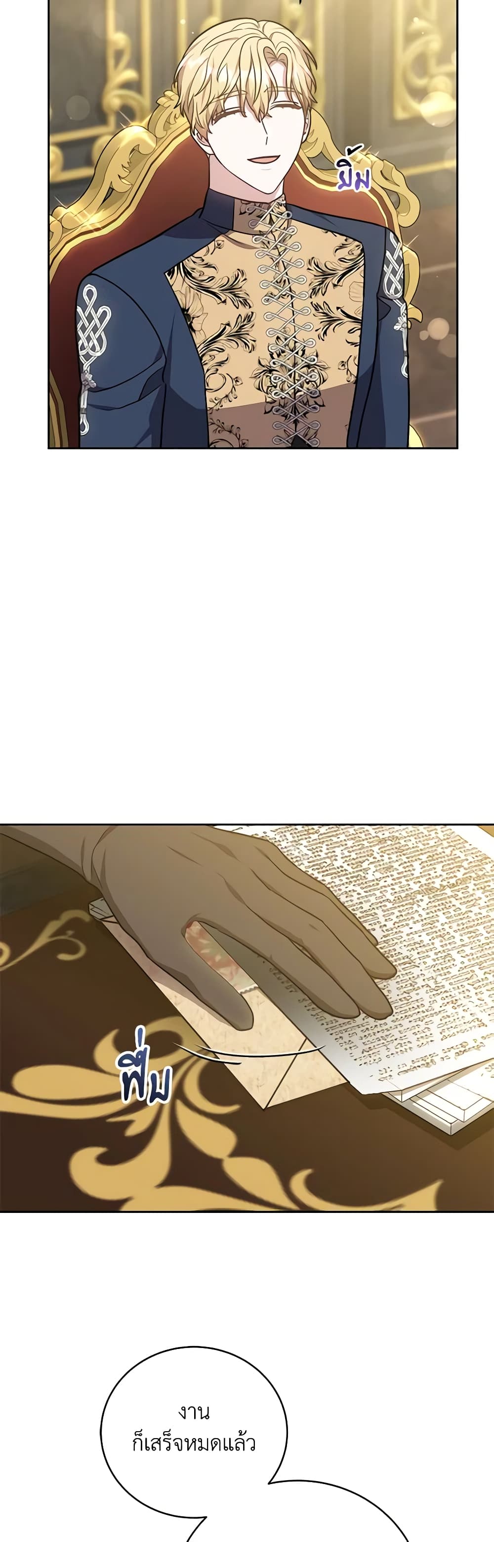 While You’re In Love page 34