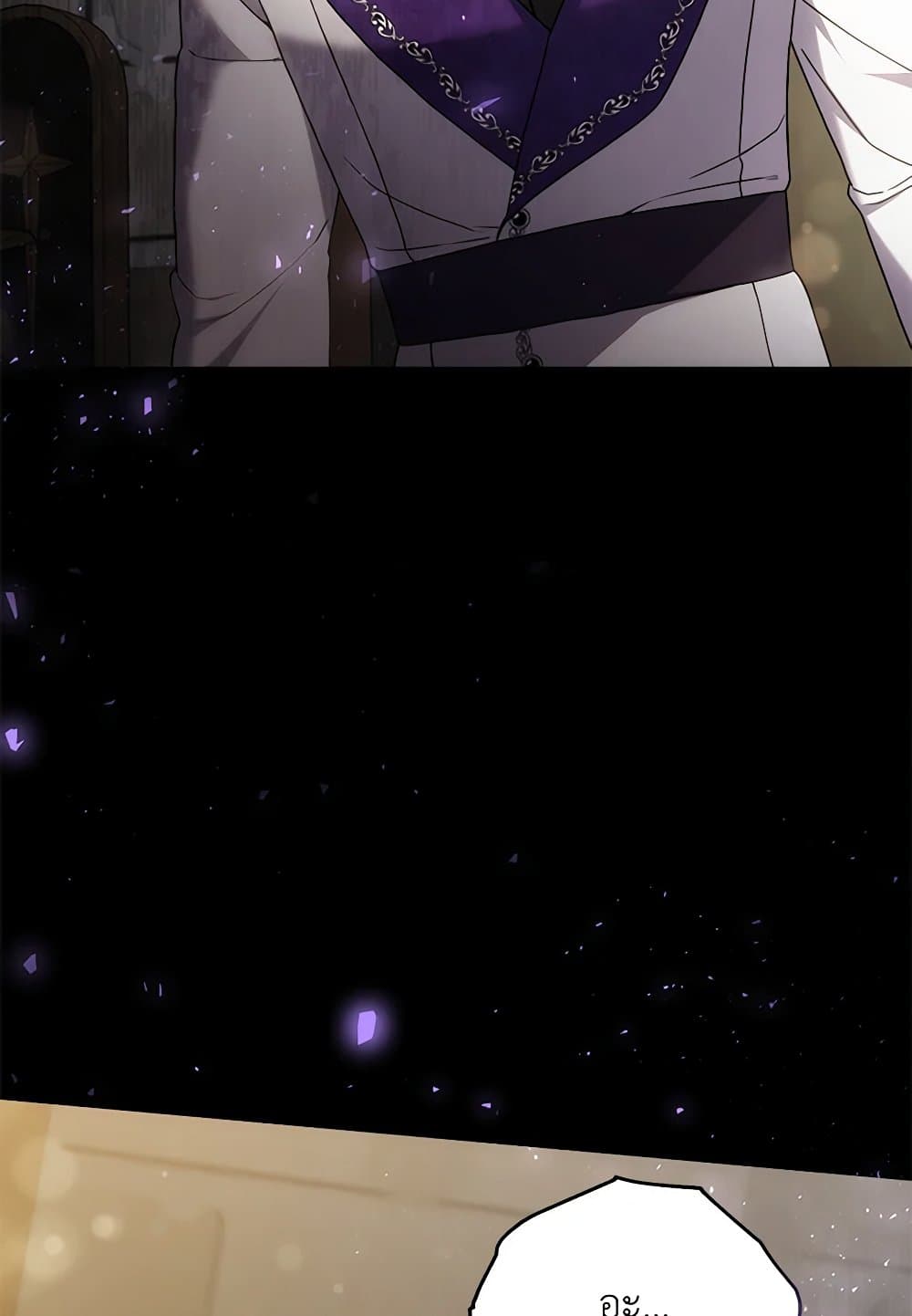 While You’re In Love page 4