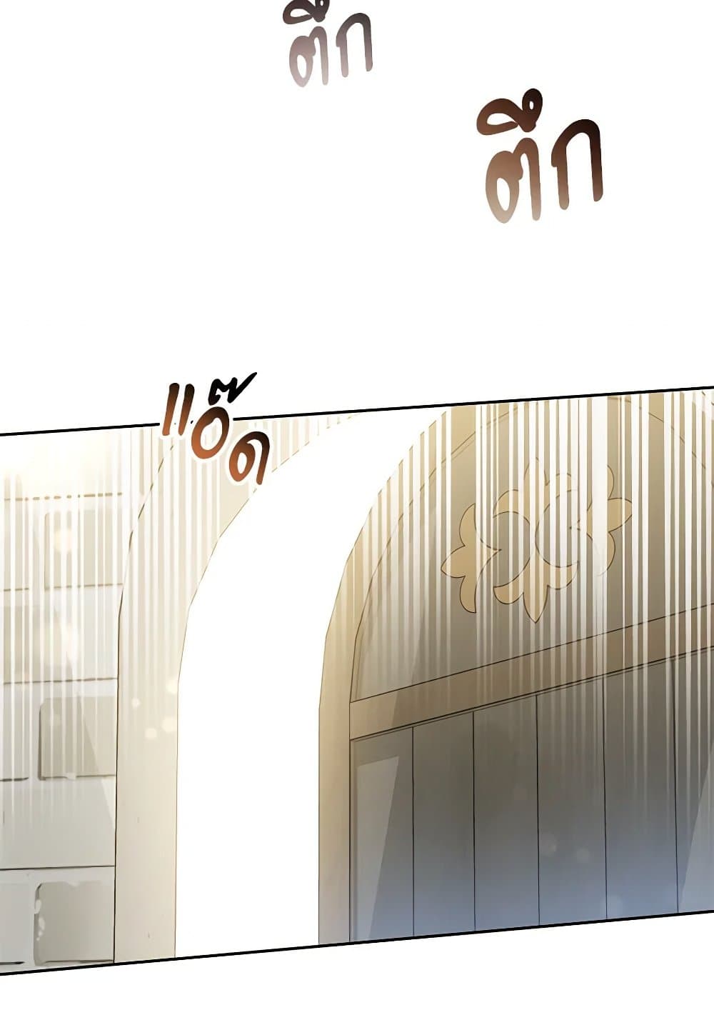 While You’re In Love page 8