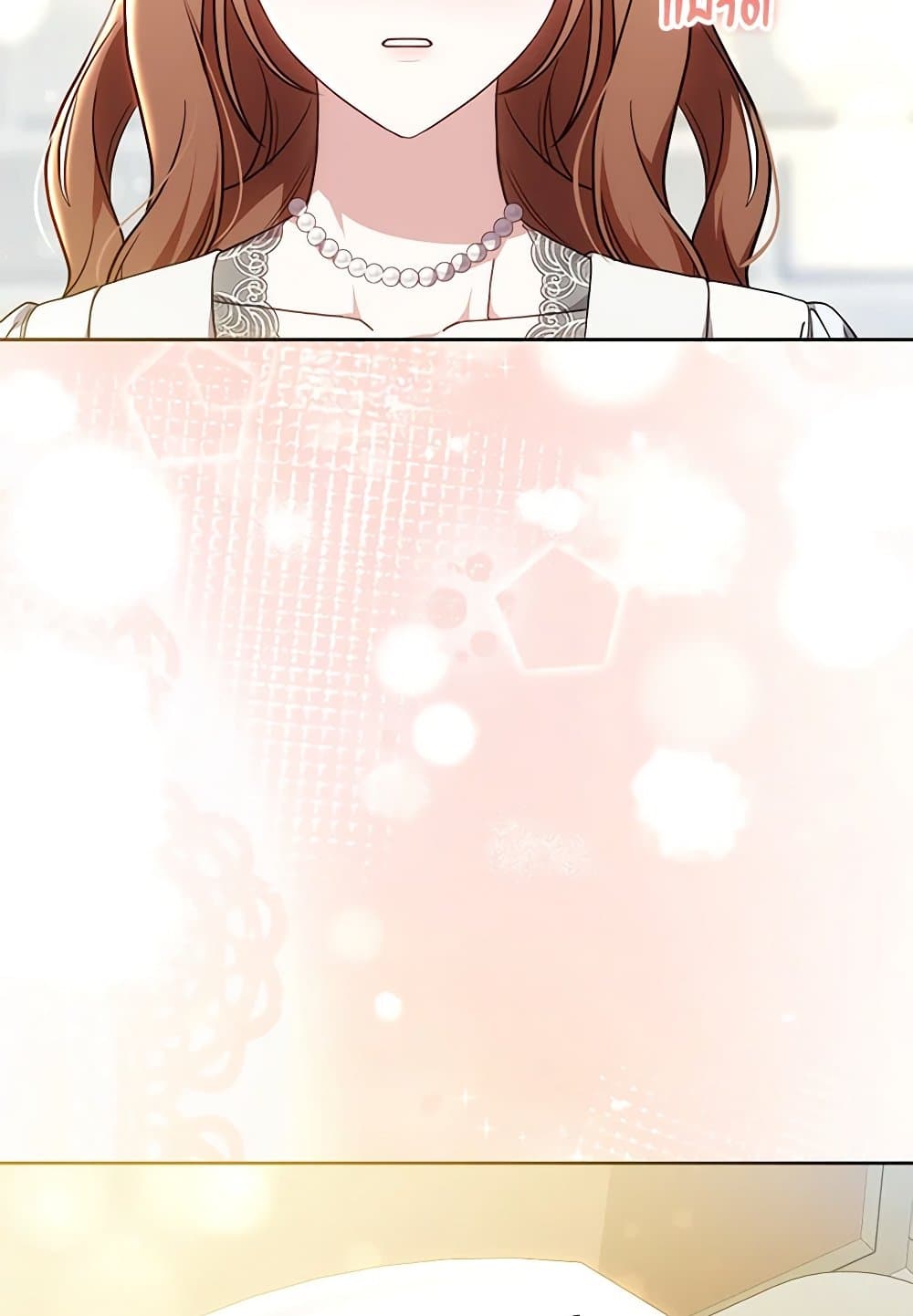 While You’re In Love page 39