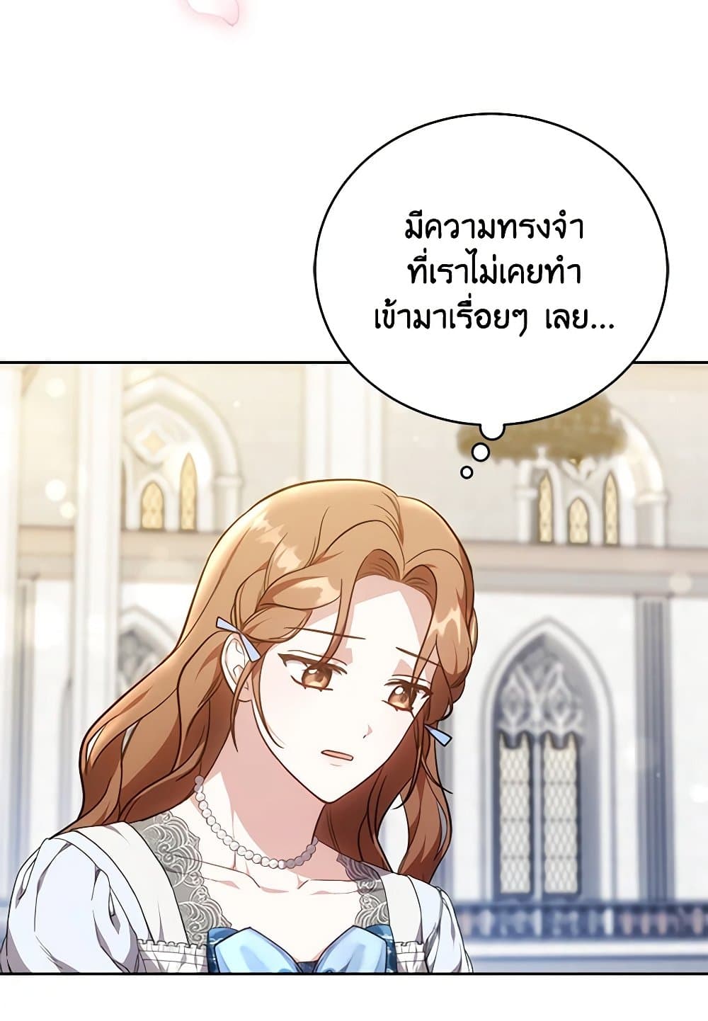 While You’re In Love page 59