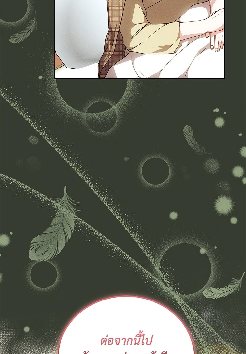 While You’re In Love page 80