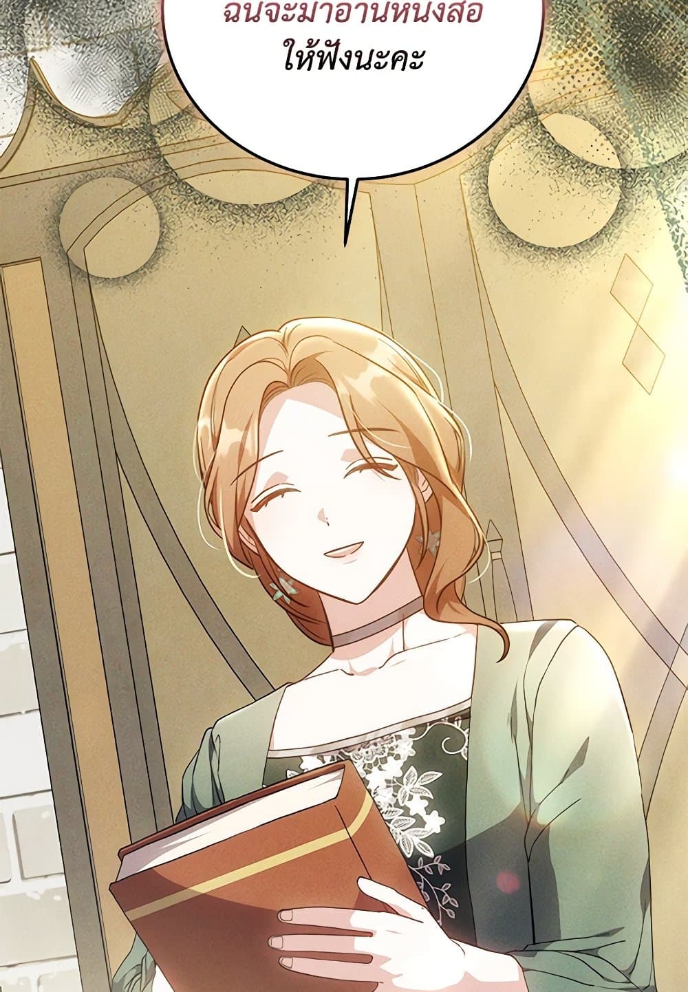 While You’re In Love page 81