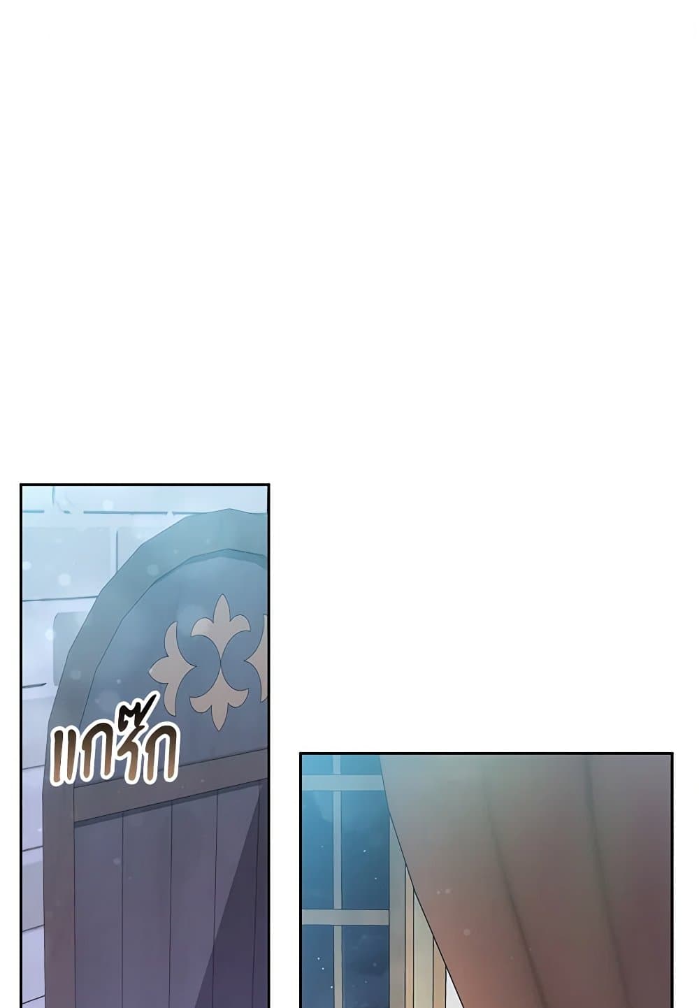 While You’re In Love page 103