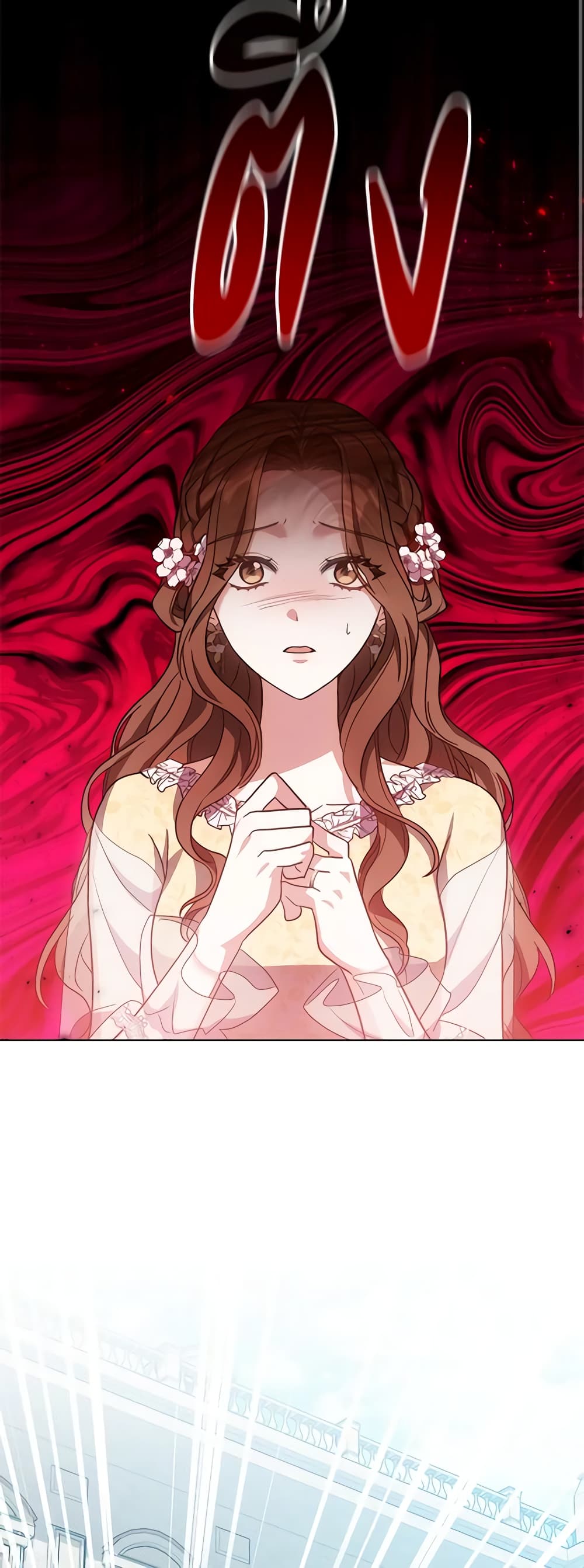 While You’re In Love page 26