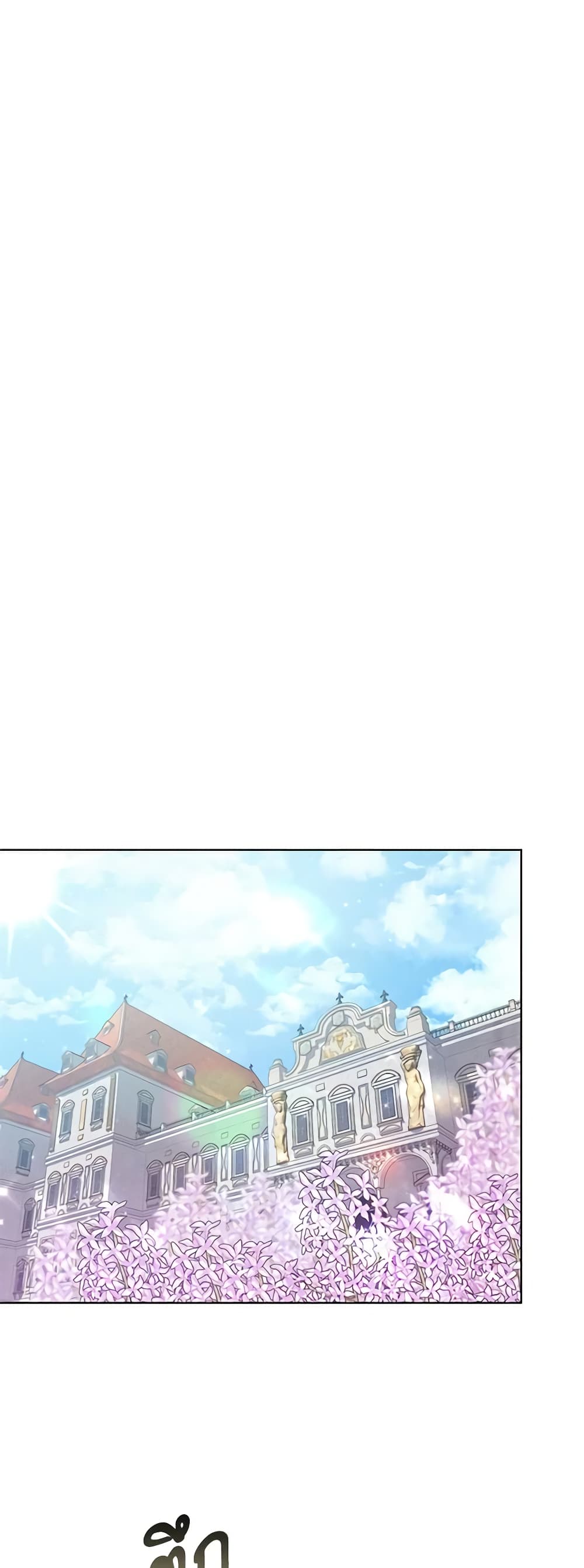 While You’re In Love page 43
