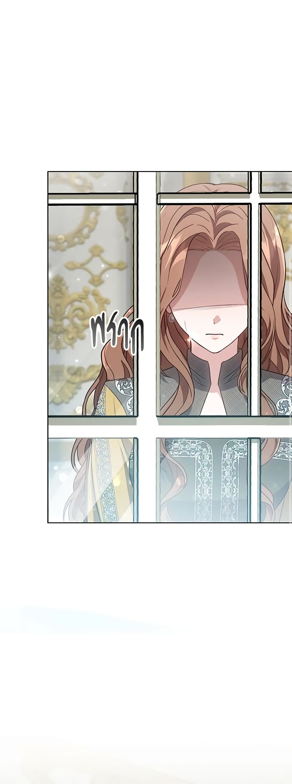 While You’re In Love page 66