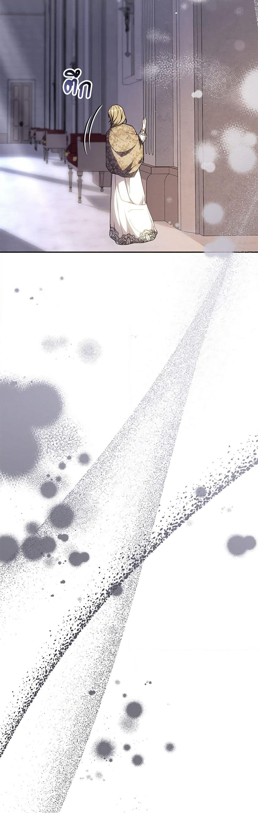 While You’re In Love page 7