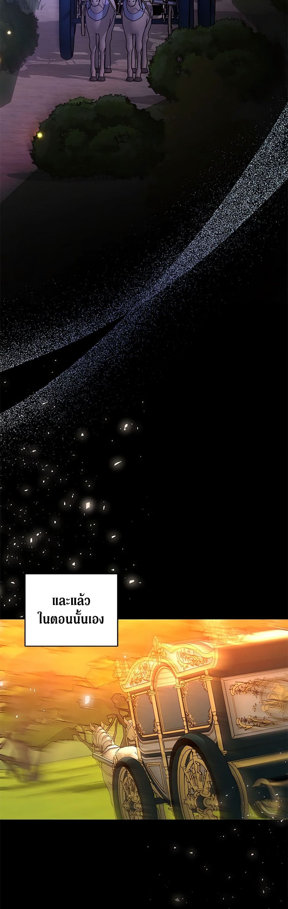 While You’re In Love page 50