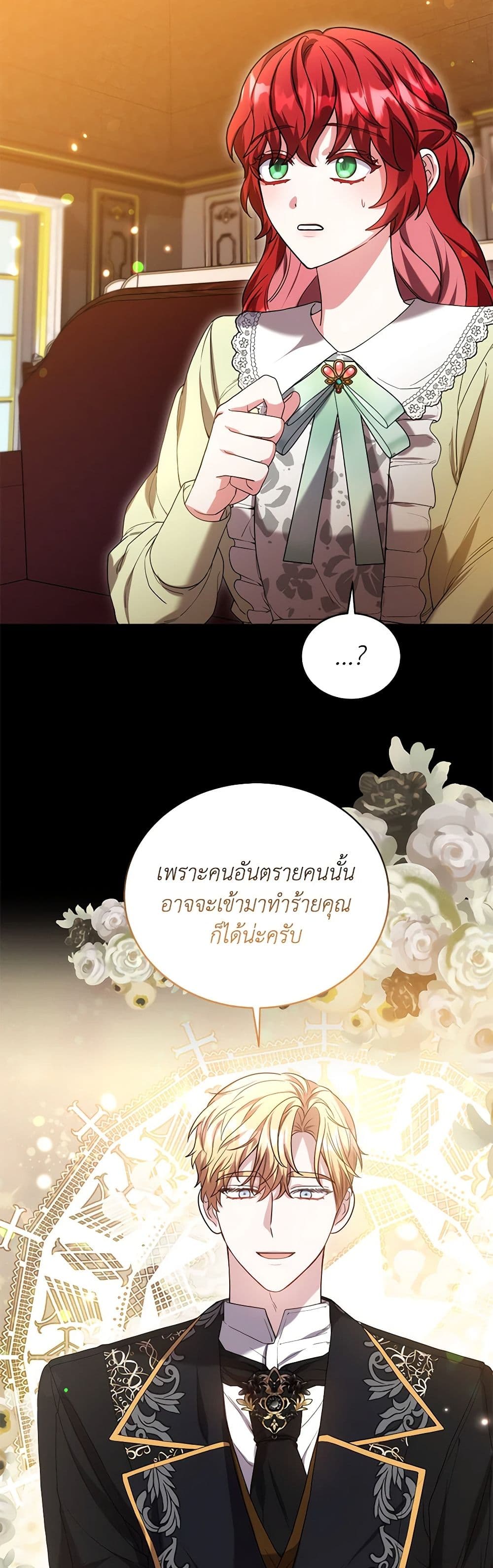 While You’re In Love page 40