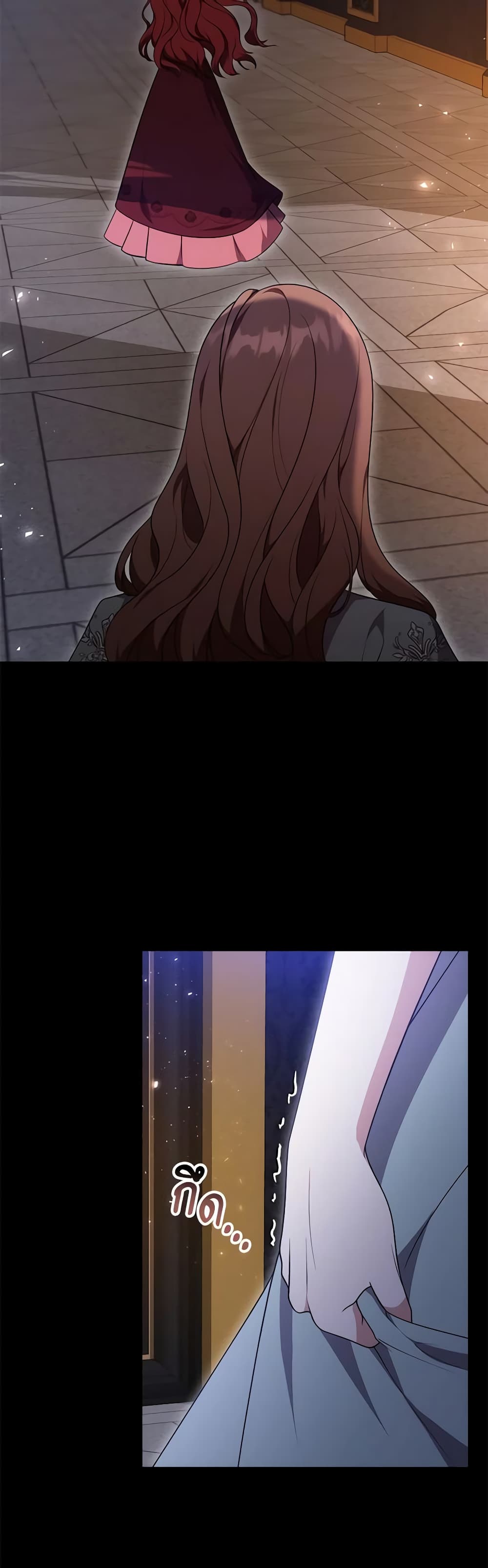 While You’re In Love page 5