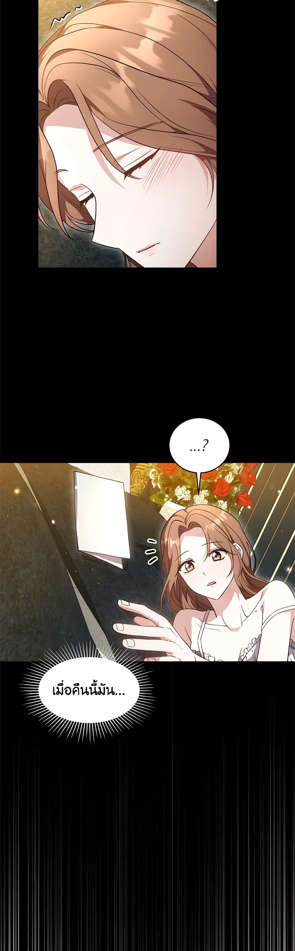While You’re In Love page 31