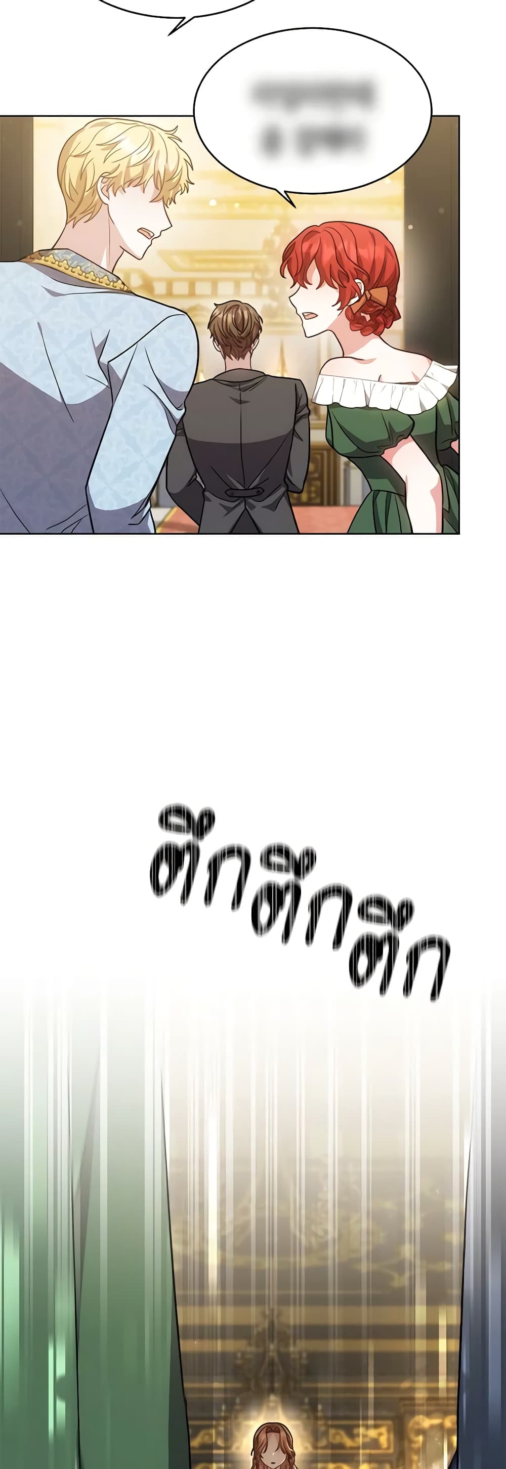 While You’re In Love page 38
