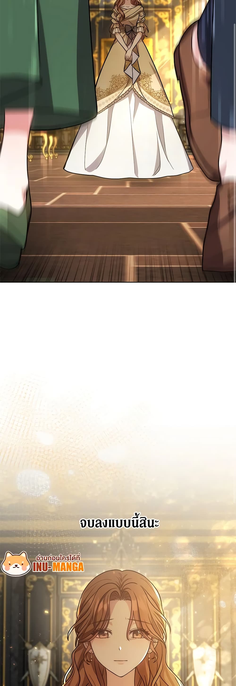 While You’re In Love page 39