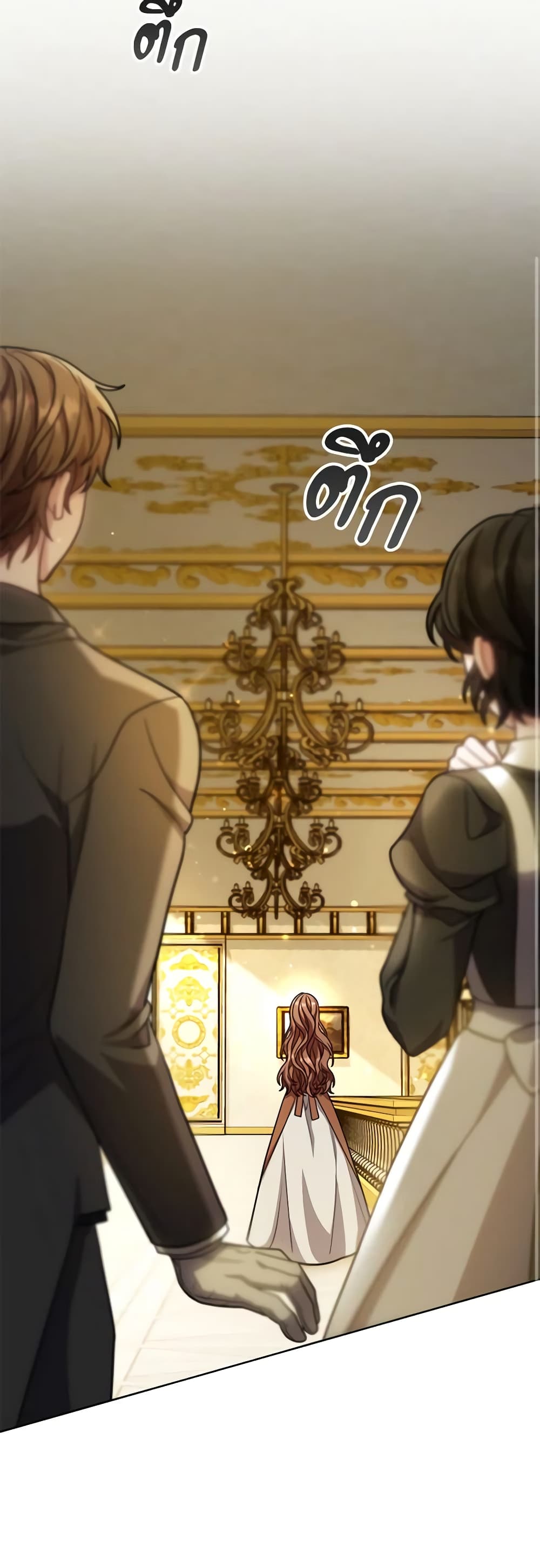 While You’re In Love page 46