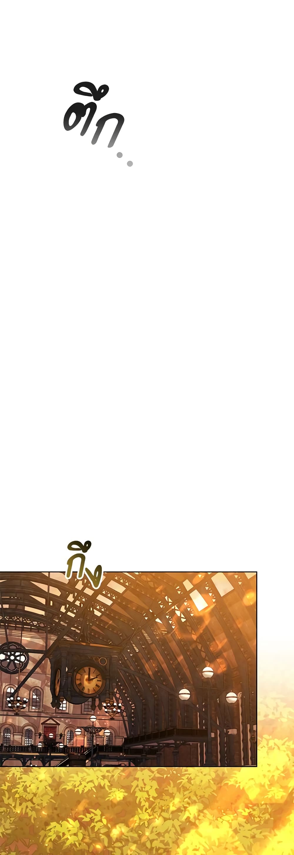While You’re In Love page 47