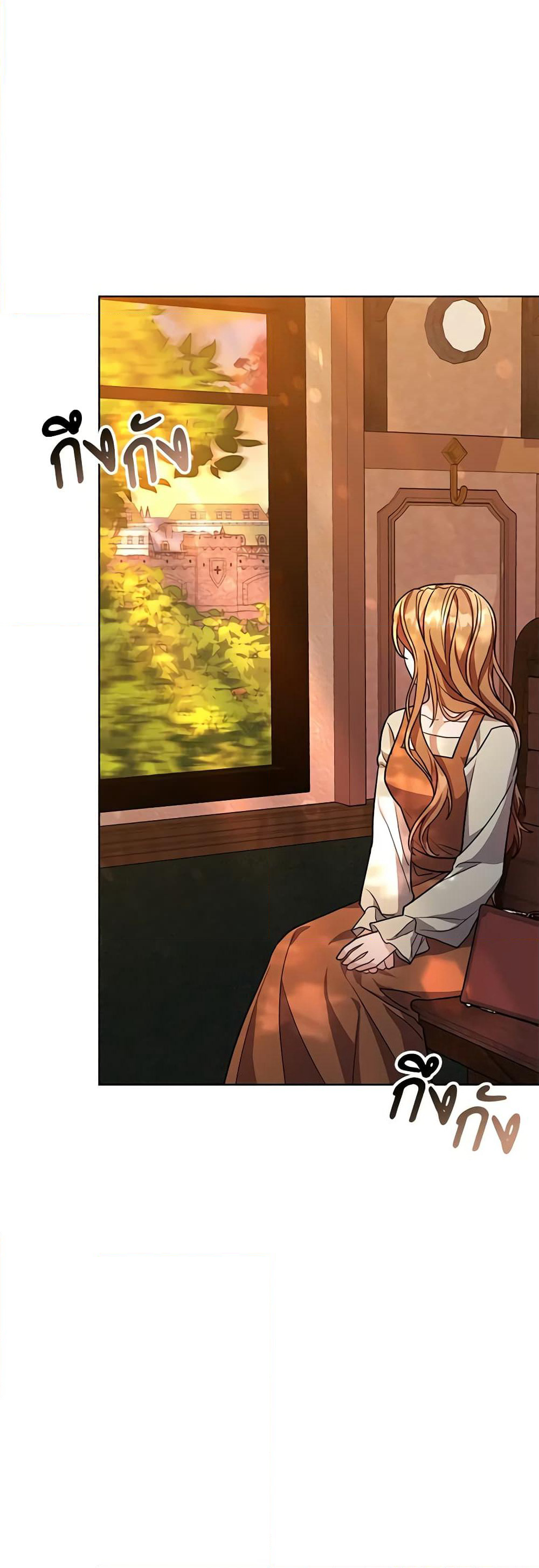 While You’re In Love page 49