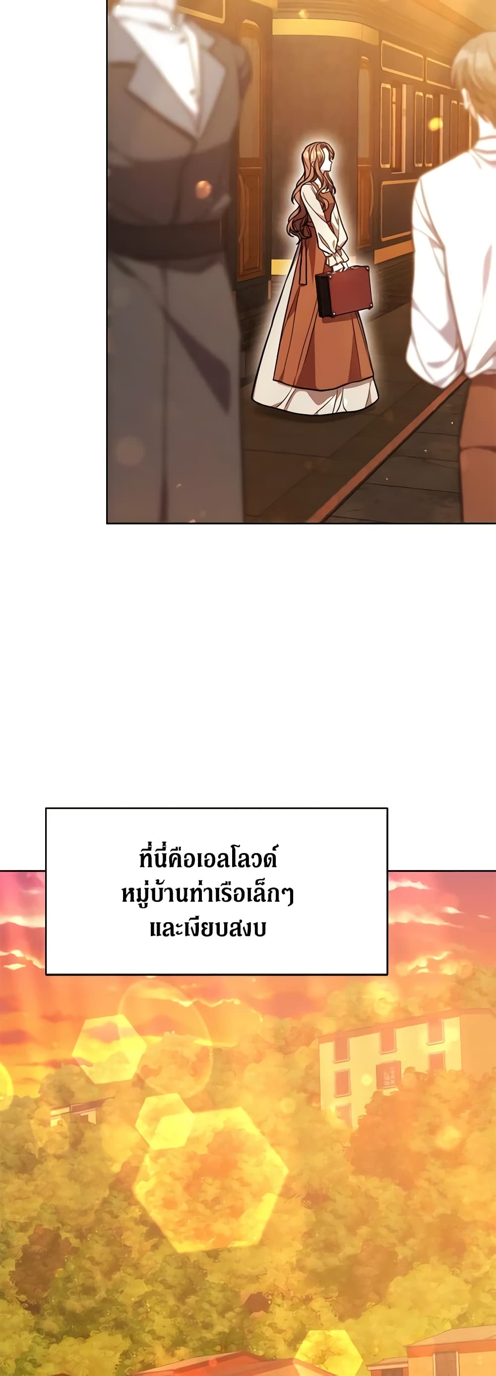 While You’re In Love page 4