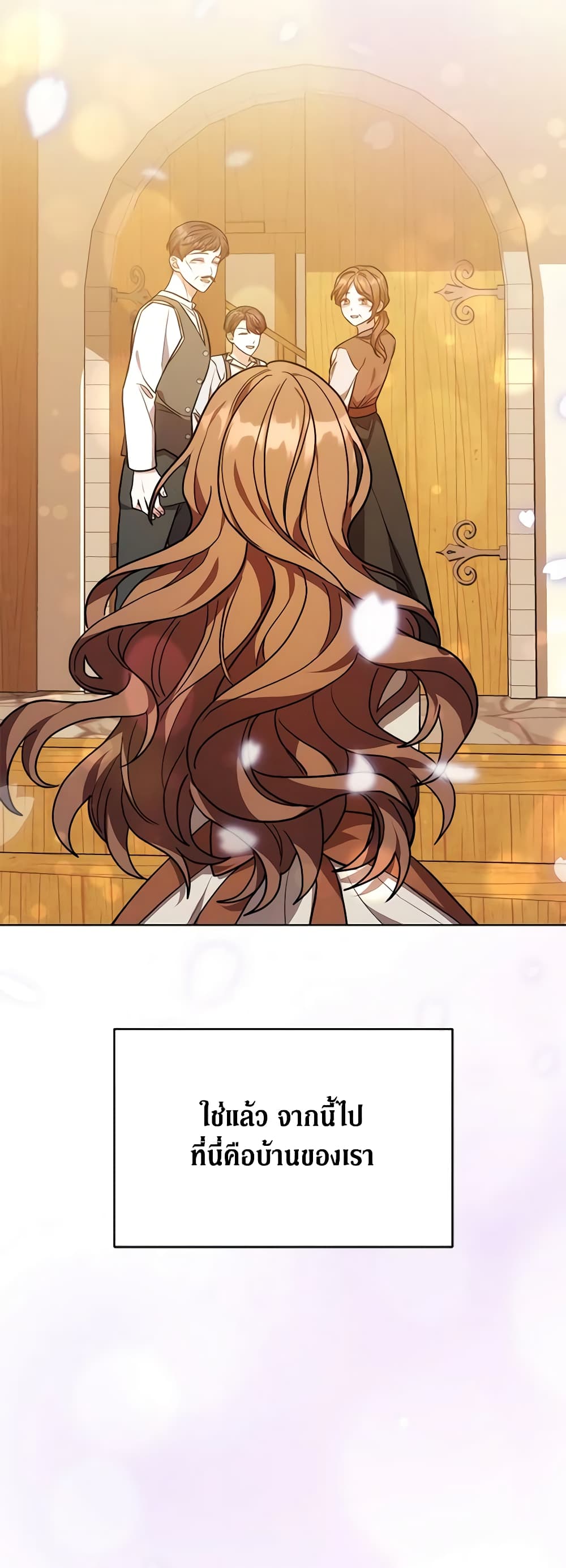 While You’re In Love page 21