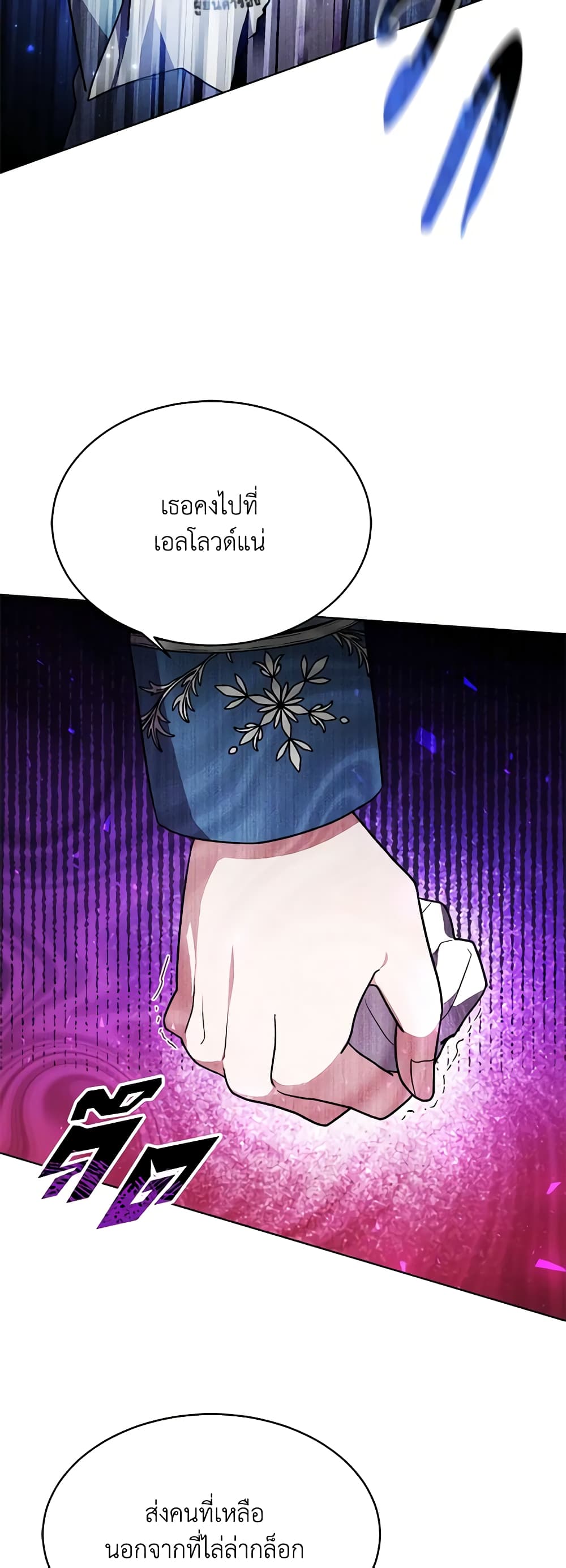 While You’re In Love page 34