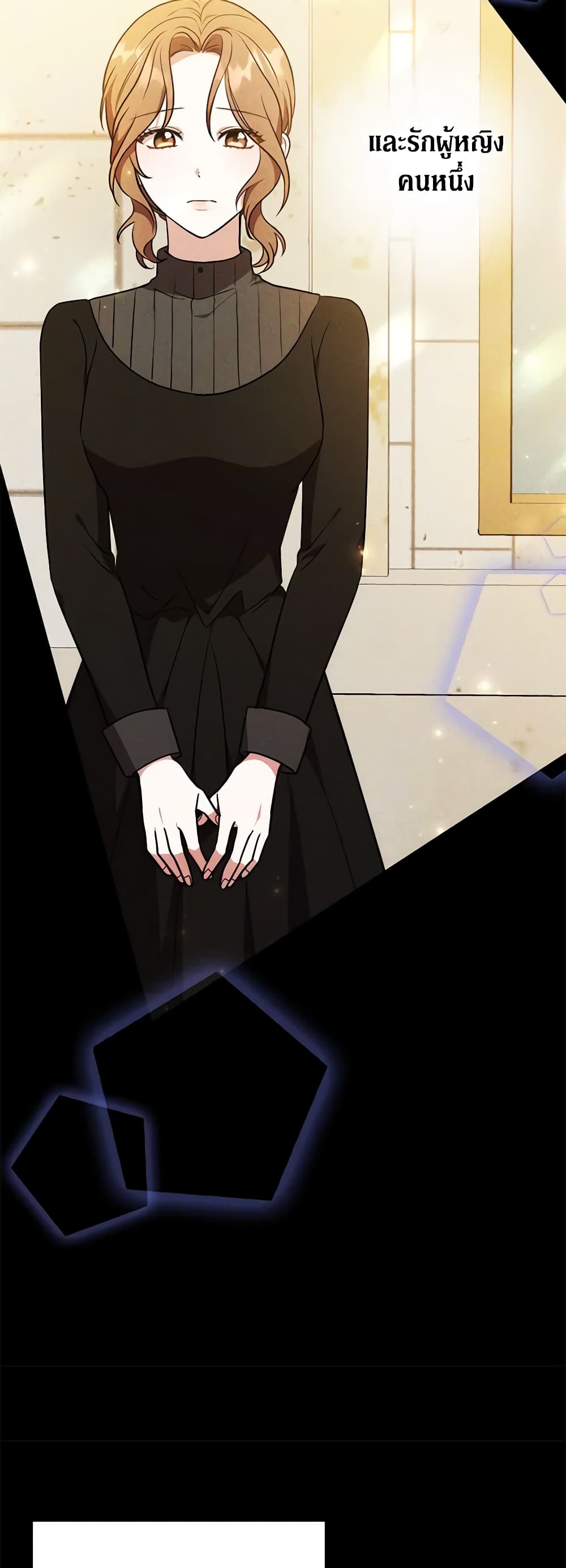 While You’re In Love page 48