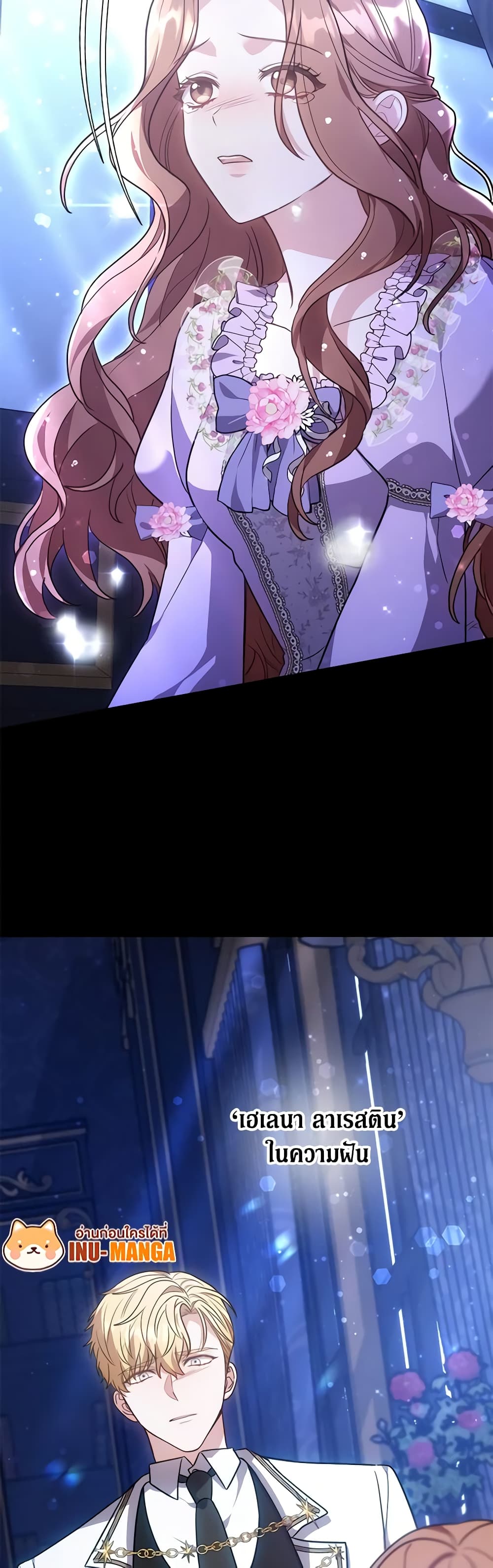 While You’re In Love page 34
