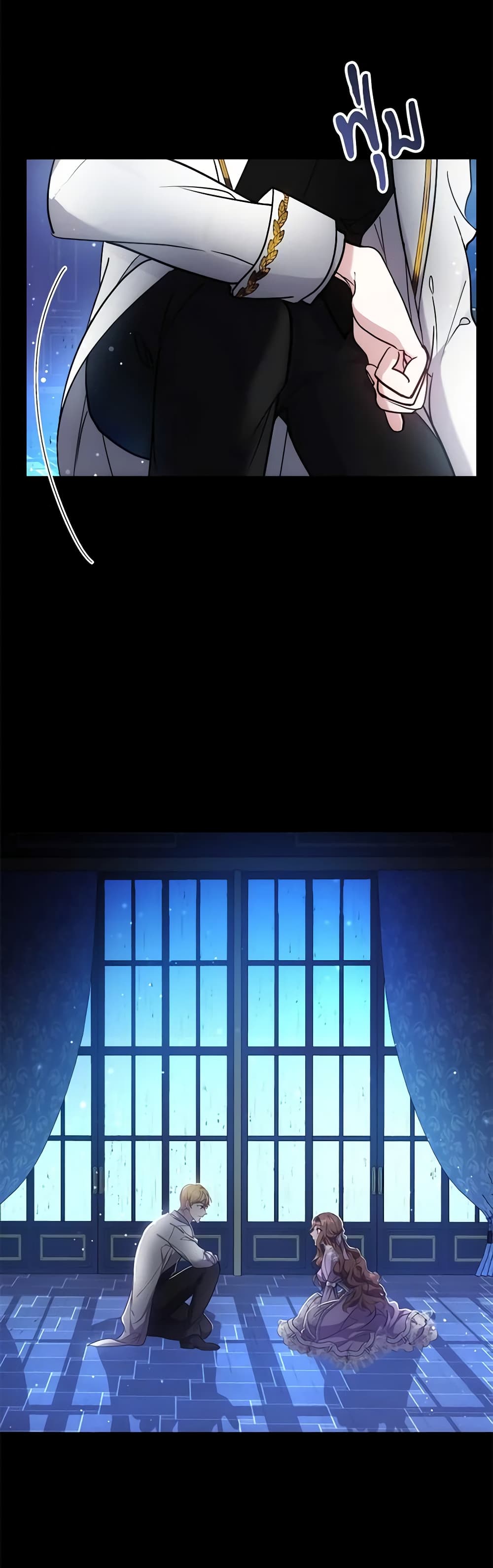 While You’re In Love page 40