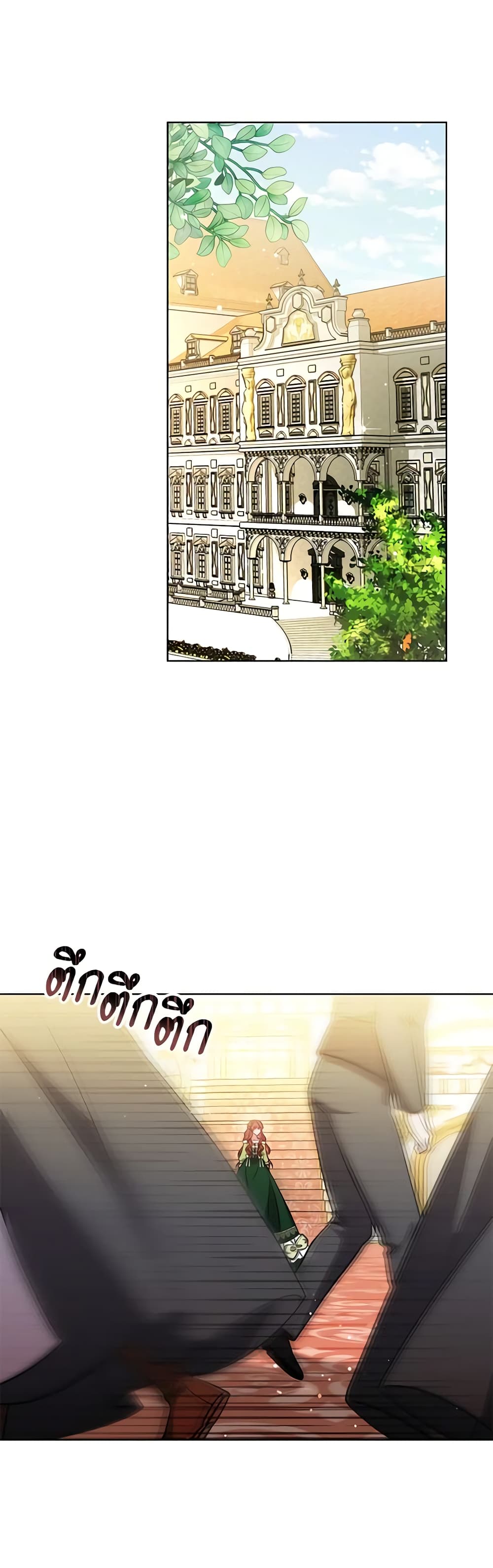 While You’re In Love page 58