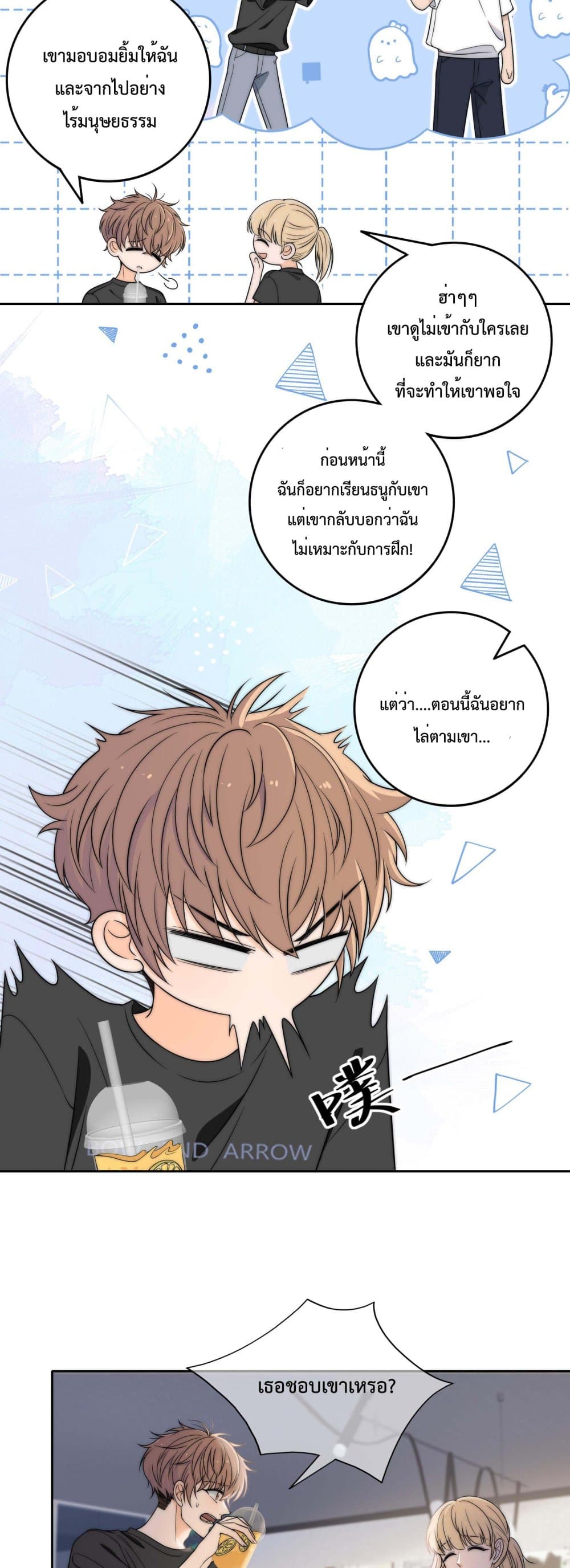 Whispering Love in Your Heart page 3