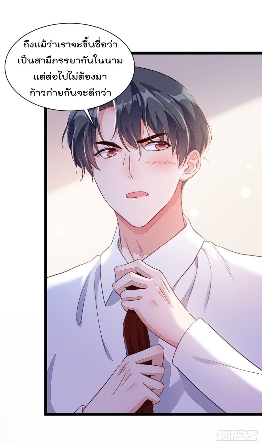 Whispers of The Devil page 3