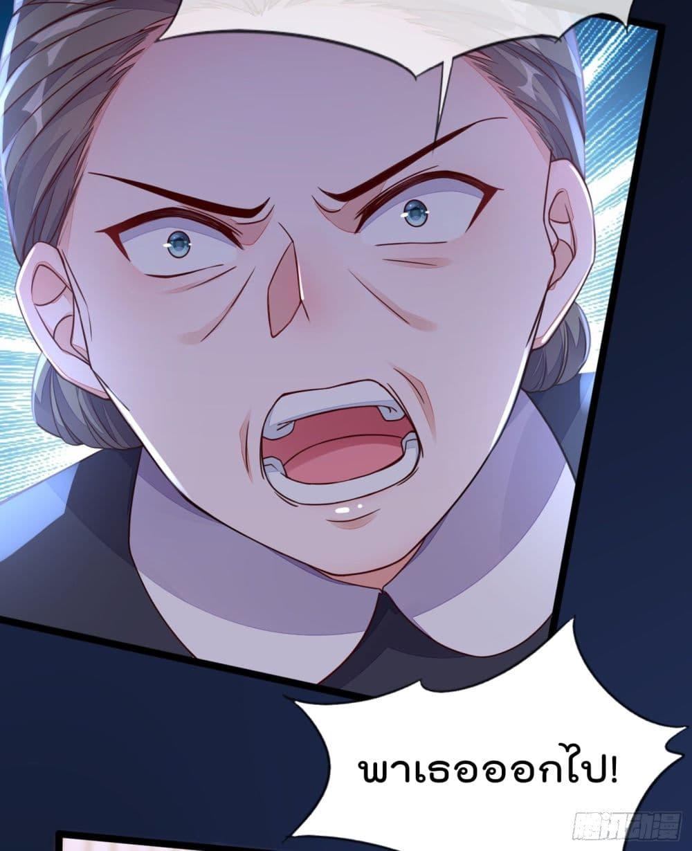 Whispers of The Devil page 4