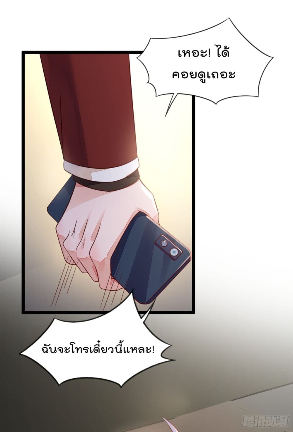 Whispers of The Devil page 9