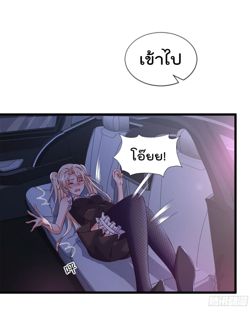 Whispers of The Devil page 2