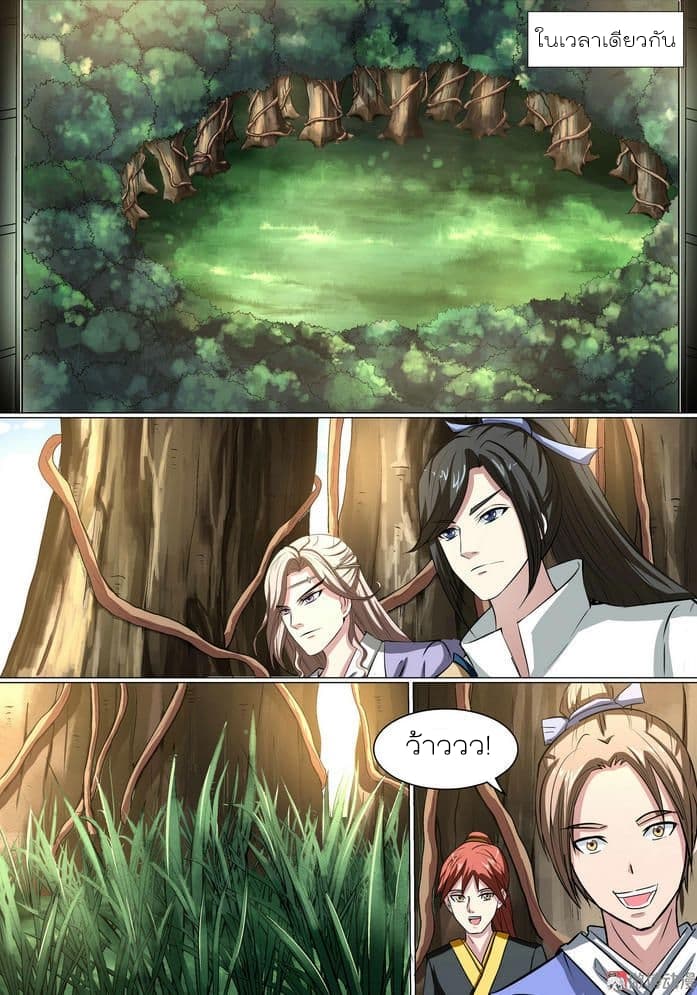 White Saint page 10