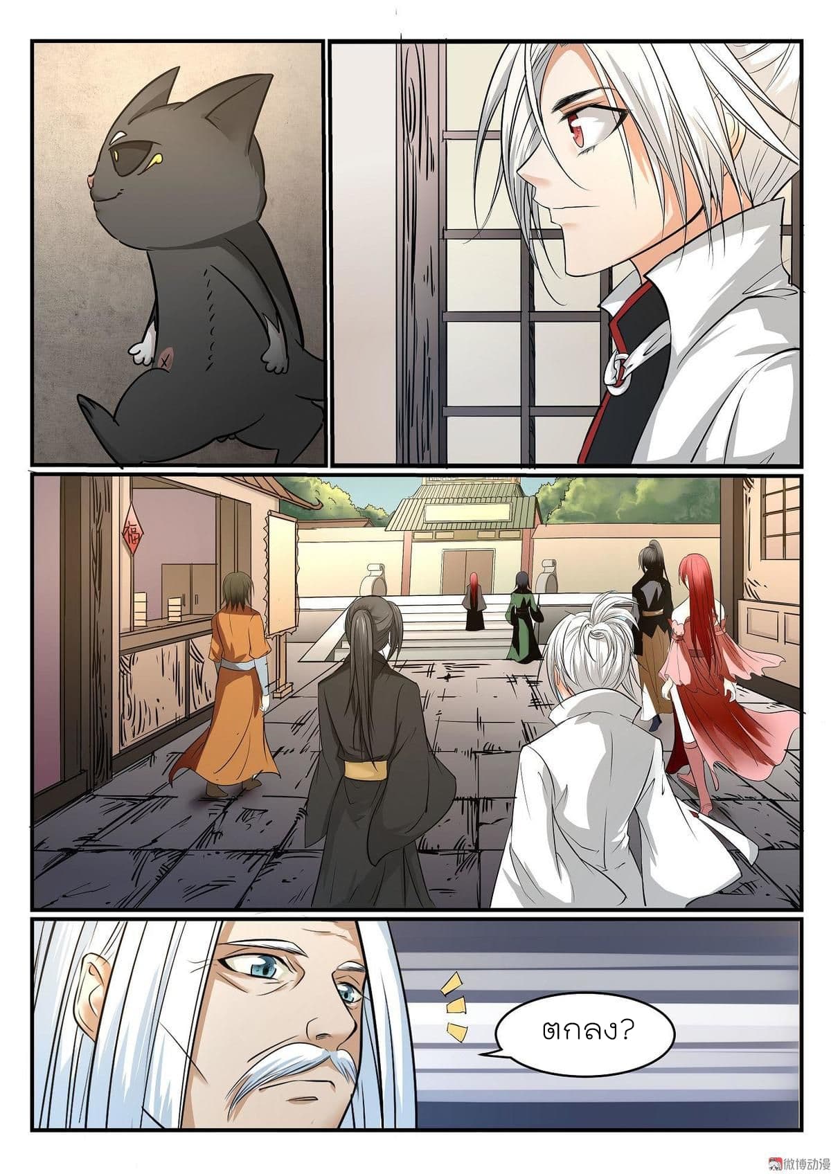 White Saint page 6