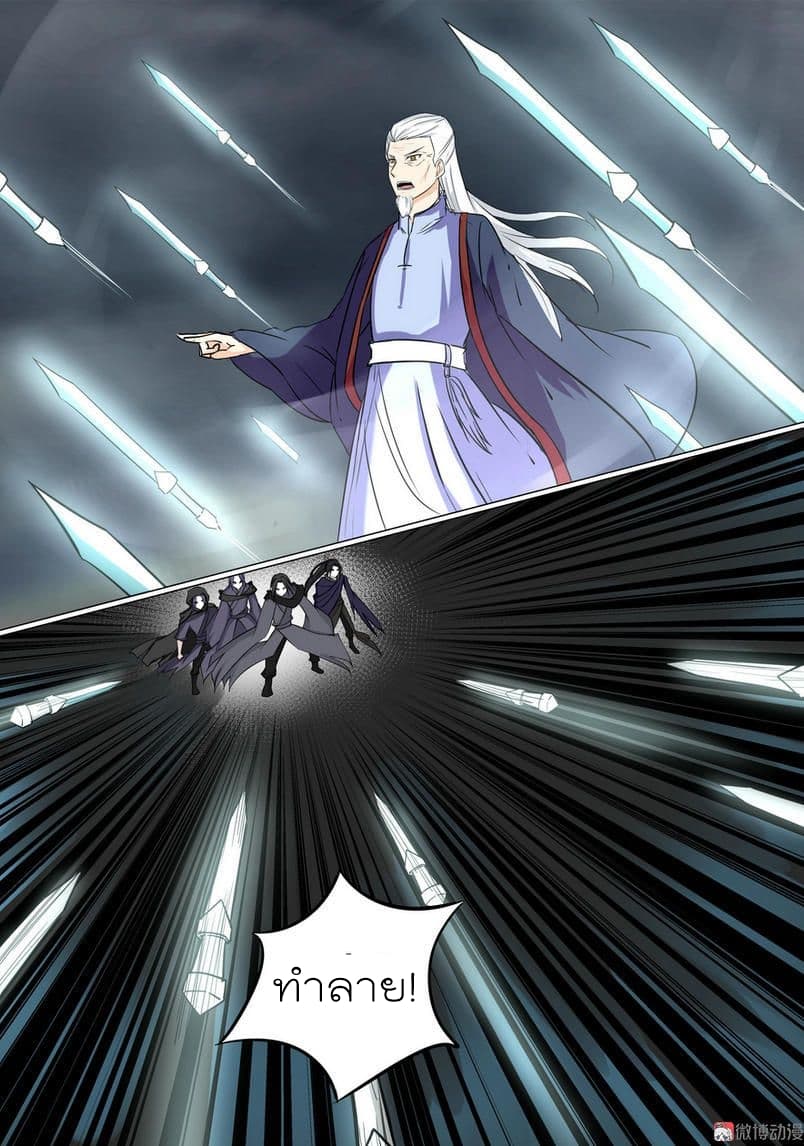 White Saint page 10