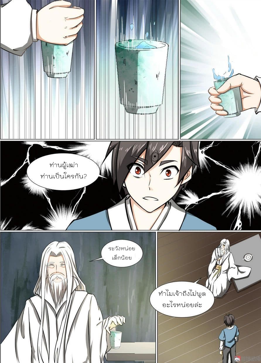 White Saint page 6
