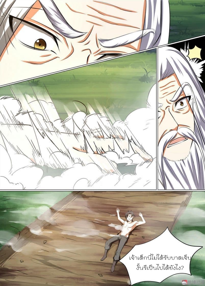 White Saint page 4