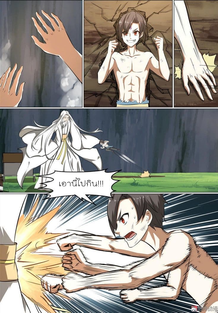 White Saint page 5